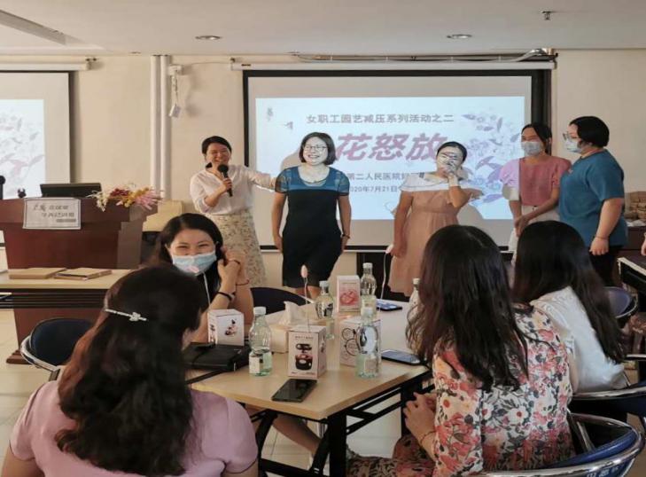 心花路放心理活动,心花怒放解压馆