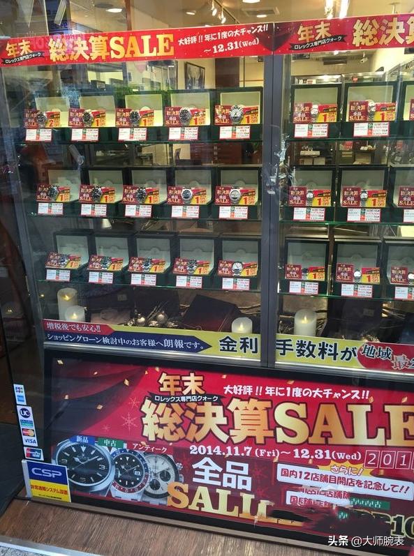 去日本买表攻略,日本淘表中古攻略