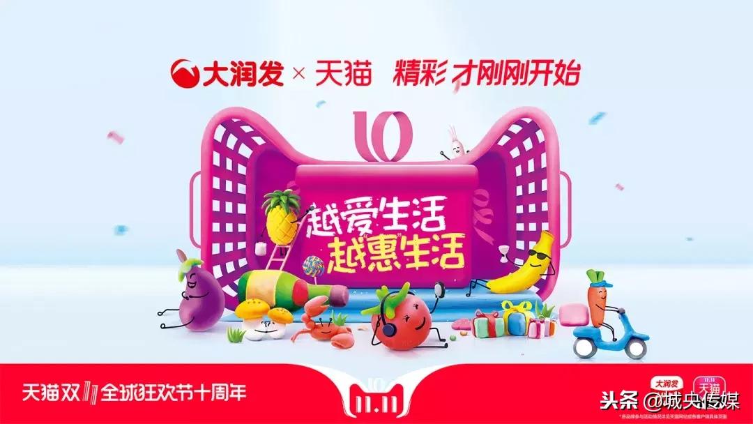 天猫双十一插画海报图片,天猫双十一3d猫头