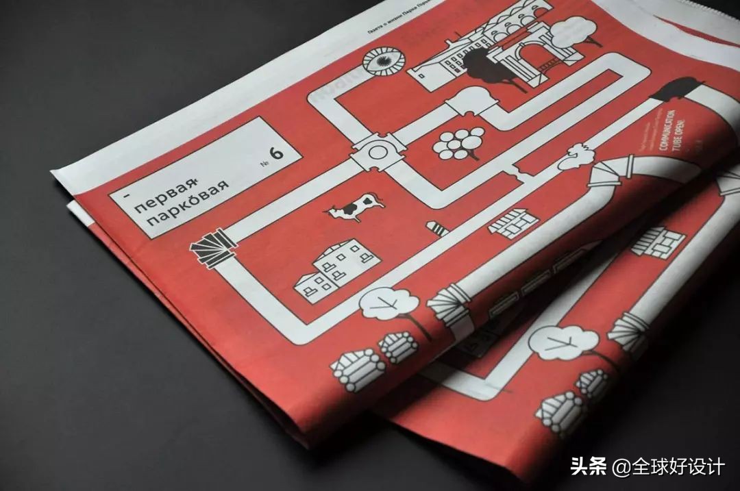 报纸设计方案,美食报纸版面设计