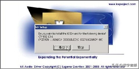 创新7.1声卡kx精调环绕音乐播放,创新声卡kx驱动安装调试