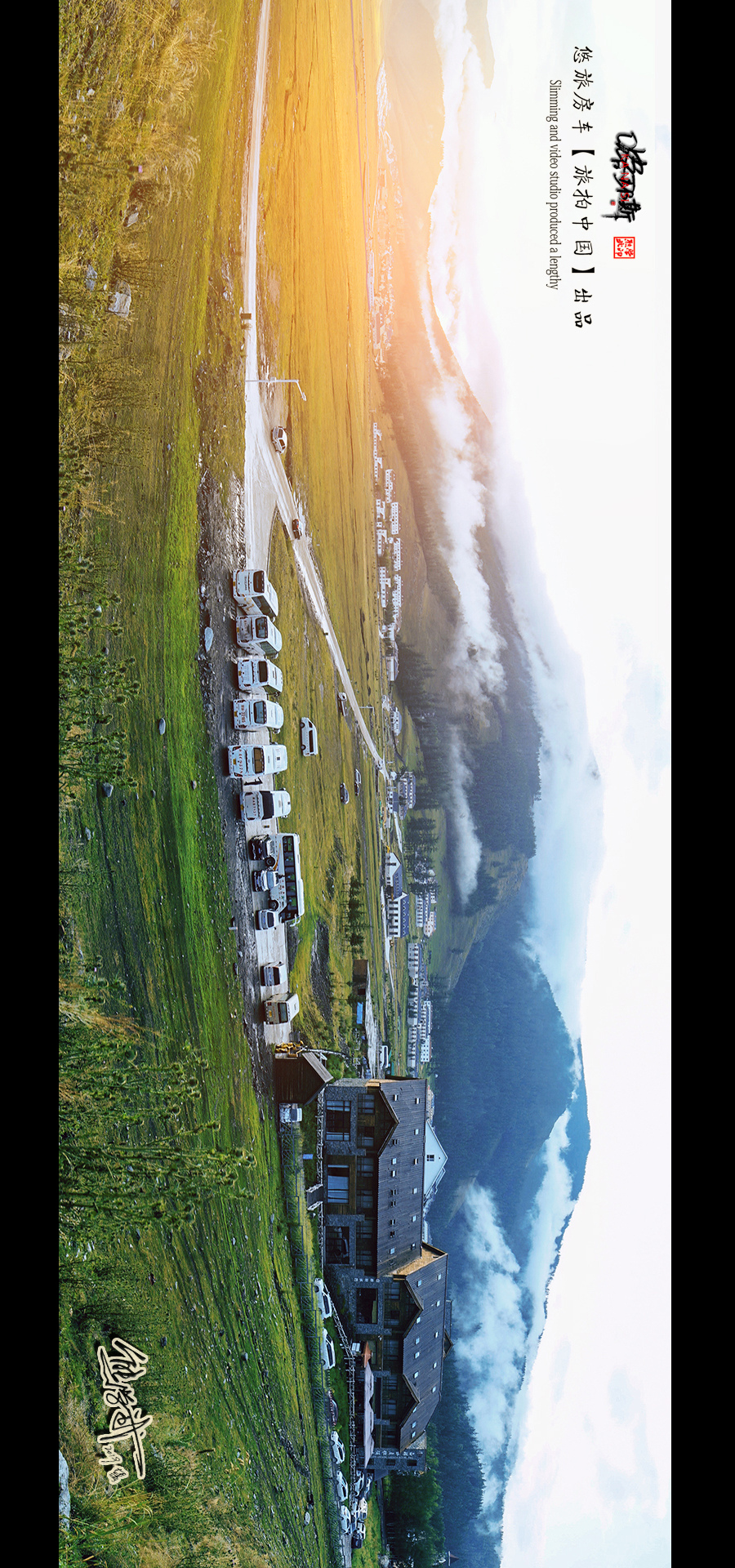 新疆房车旅拍推荐,游新疆房车之旅