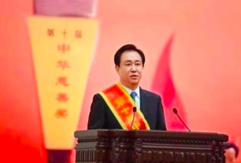 恒大许家印一共捐资多少,南方都市报许家印慈善家