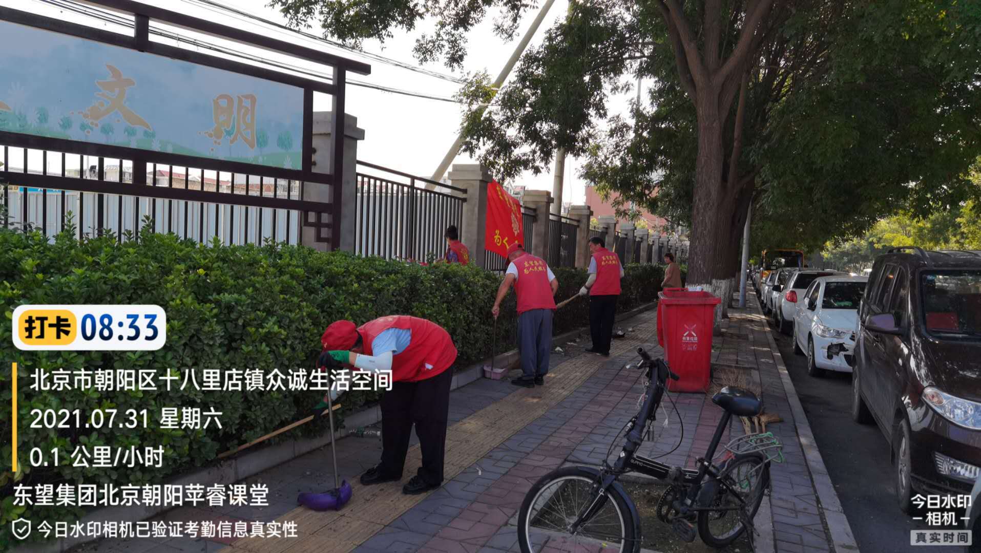 心系自己的家园,心系家国筑梦国防