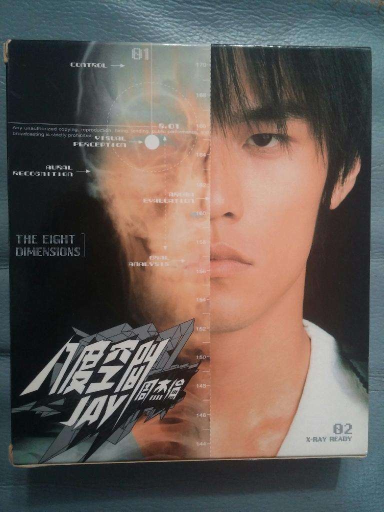 我们的周杰伦,周杰伦个人生日