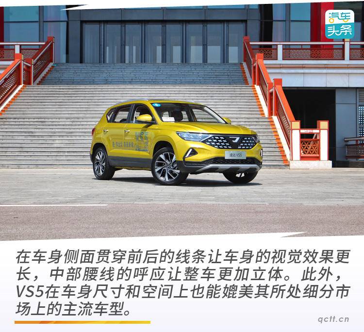 捷达suvvs5手动挡,jetta捷达vs7pro版焕新上市