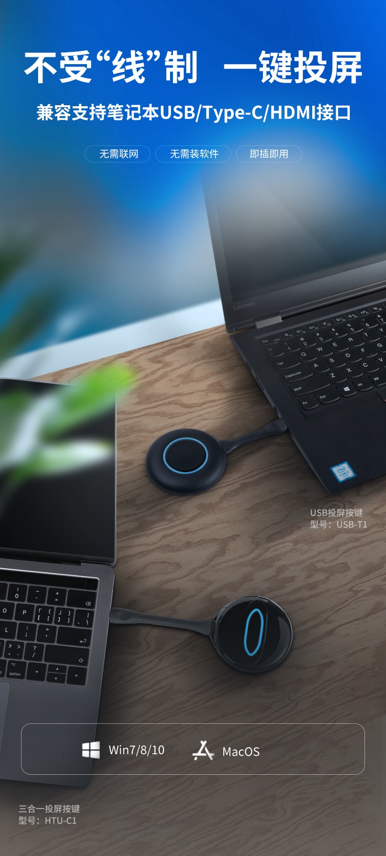 笔记本屏幕怎么无线投屏到电视上,怎样将笔记本电脑无线投屏到电视