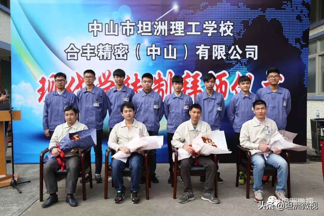 中山市坦洲镇理工学校招生标准,中山市坦洲理工学校