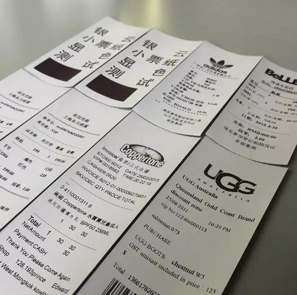 办公知识复印纸,办公知识讲解