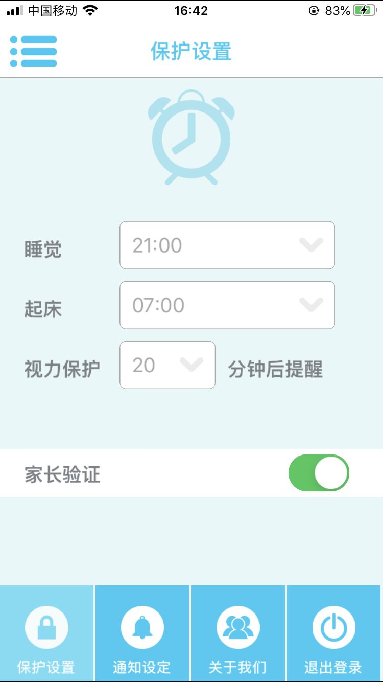 早教app推荐省钱,早教app有哪些