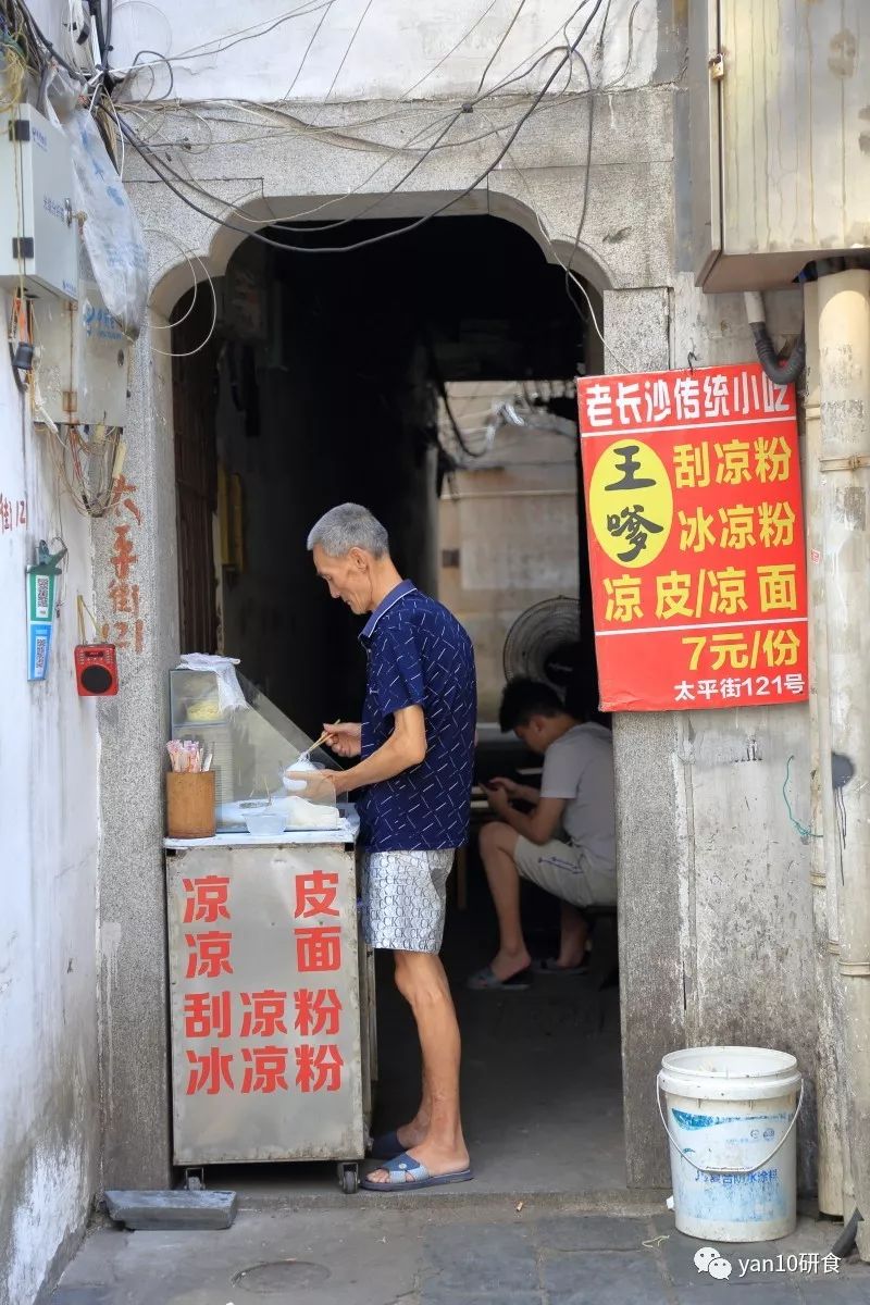 长沙美食推荐必吃米粉,长沙美食米粉必吃