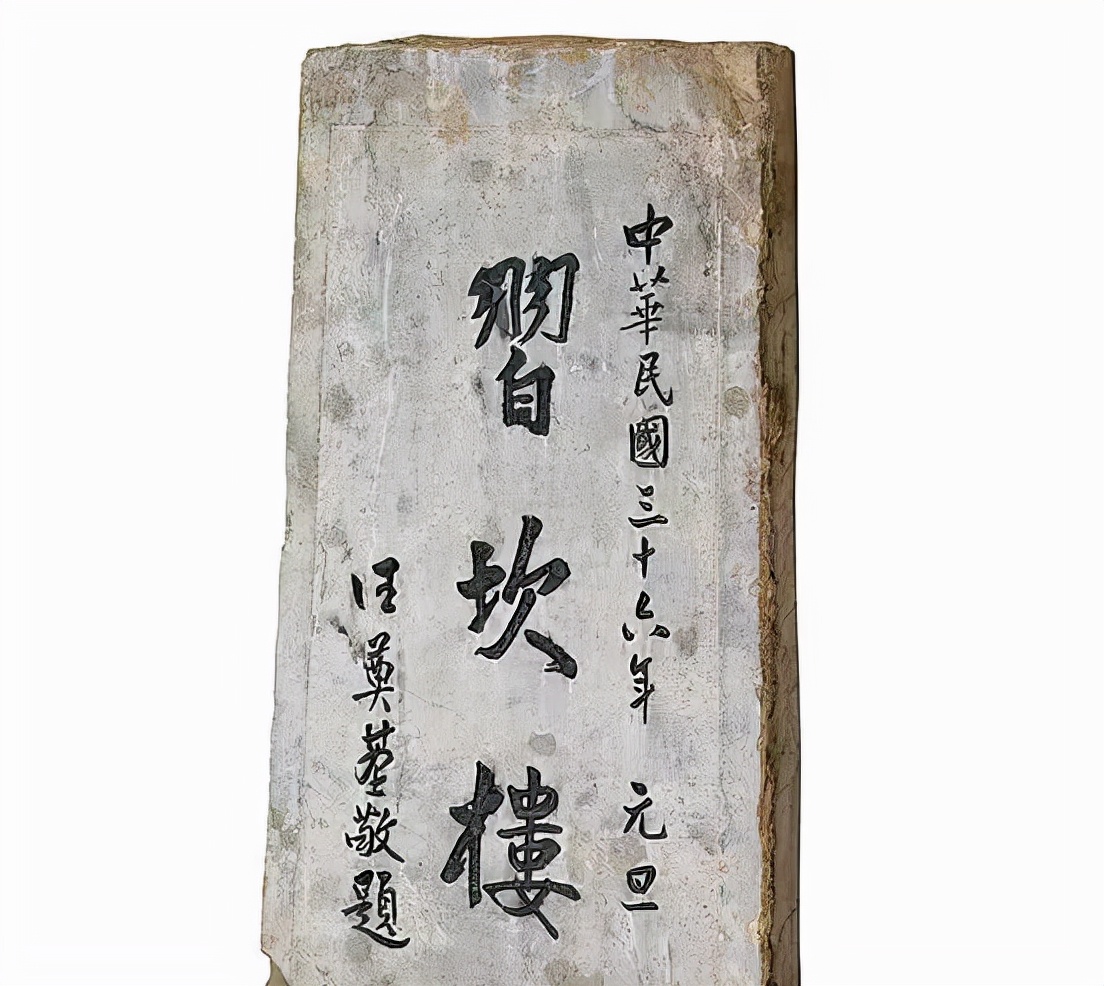 荆州沙市第五中学,沙市中学80周年校庆