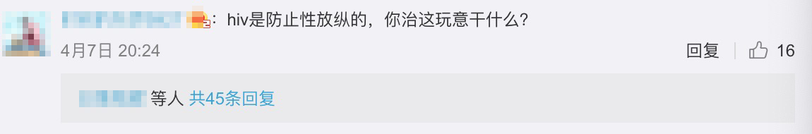 进口艾滋病药物关税,抗艾滋病病毒进口税收政策