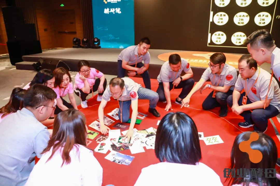 “愿你终有选择的自由”|组织创新大课4期精彩回顾