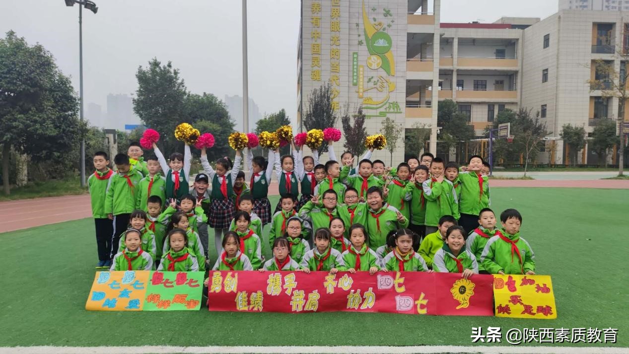 咸阳市第七届校园足球联赛小学,西安滨河学校小学部足球比赛