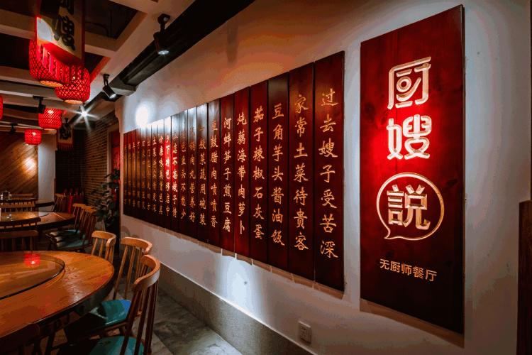 彭厨湘菜99购3-4人超值套餐,厨嫂当家湘菜6-8人餐