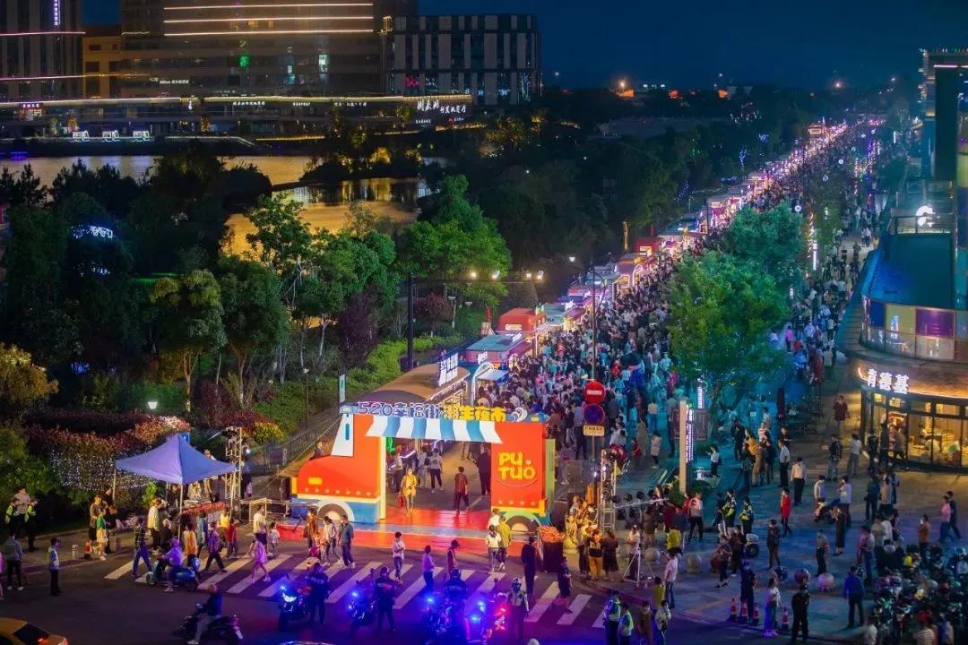 浙江宝藏城市,浙江绍兴夜市美食一条街