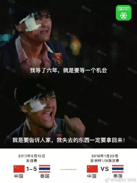 国足vs泰国赛后泰国粉丝,国足泰国对新加坡