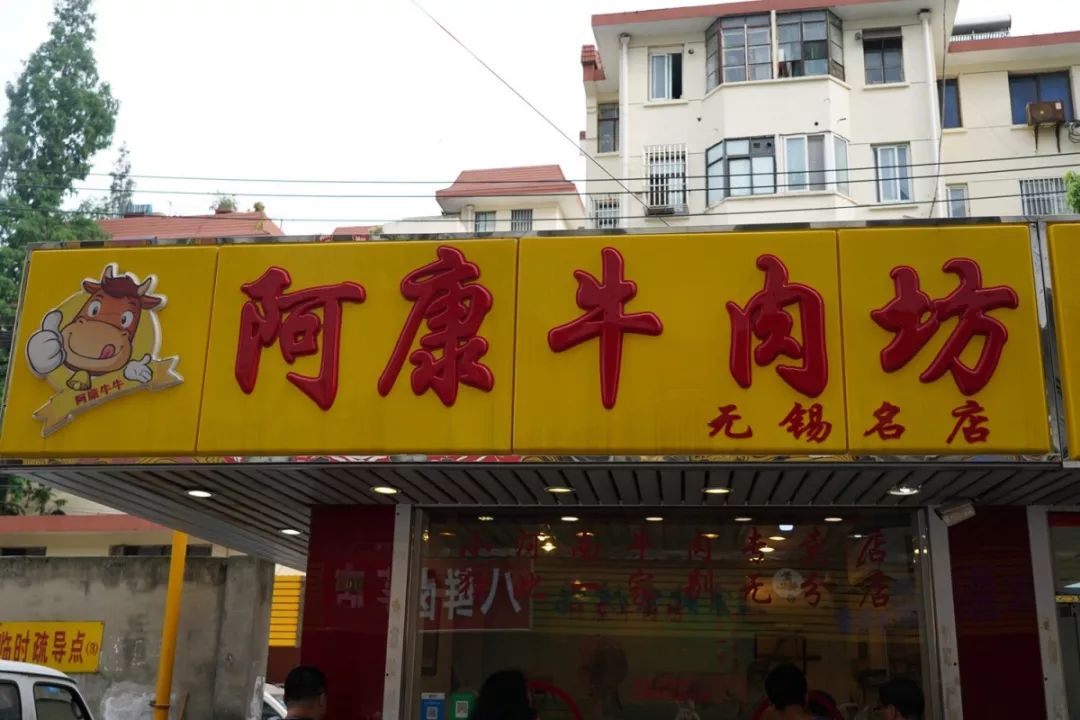 美味卤味推荐,无锡卤味