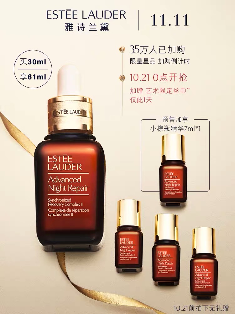 双十一彩妆必备清单,2019双十一护肤超强攻略