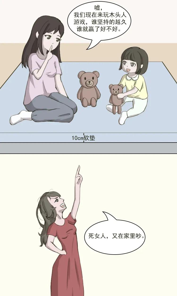 遇到楼下邻居放噪音怎么办,国外怎么解决楼上噪音的