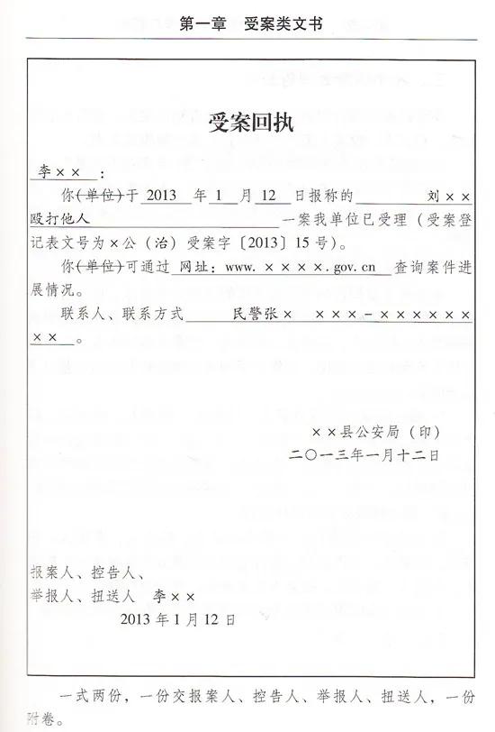 如何提高涉诈资金返还,如何提升侵财类案件破案率