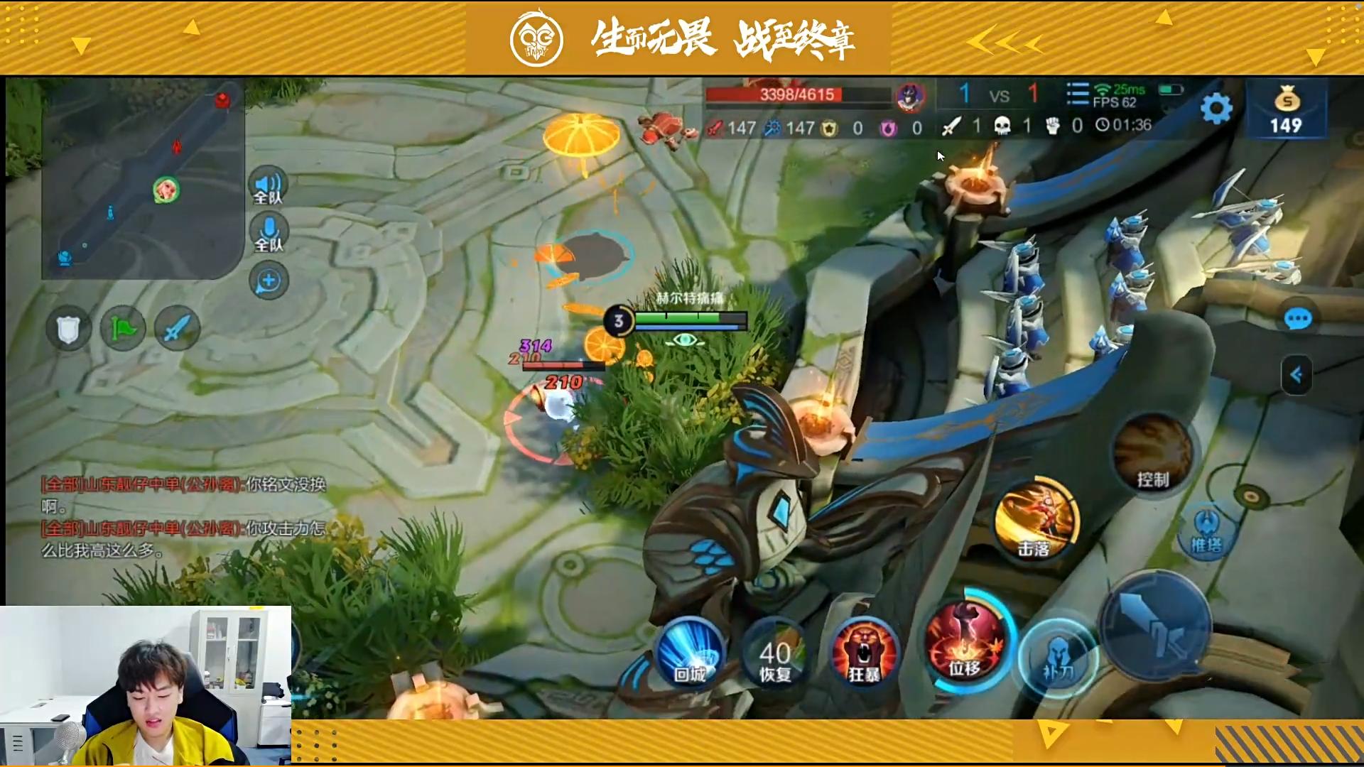 solo铭文出装,solo出装和铭文