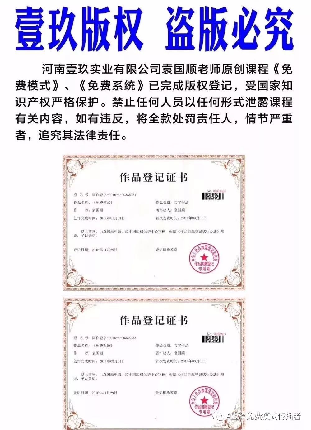 妈咪小姐的商业模式,玛丽管家商业模式