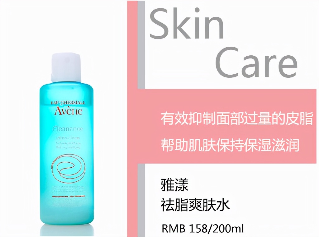 什么牌子爽肤水好用补水效果好,哪个牌子的爽肤水保湿效果好