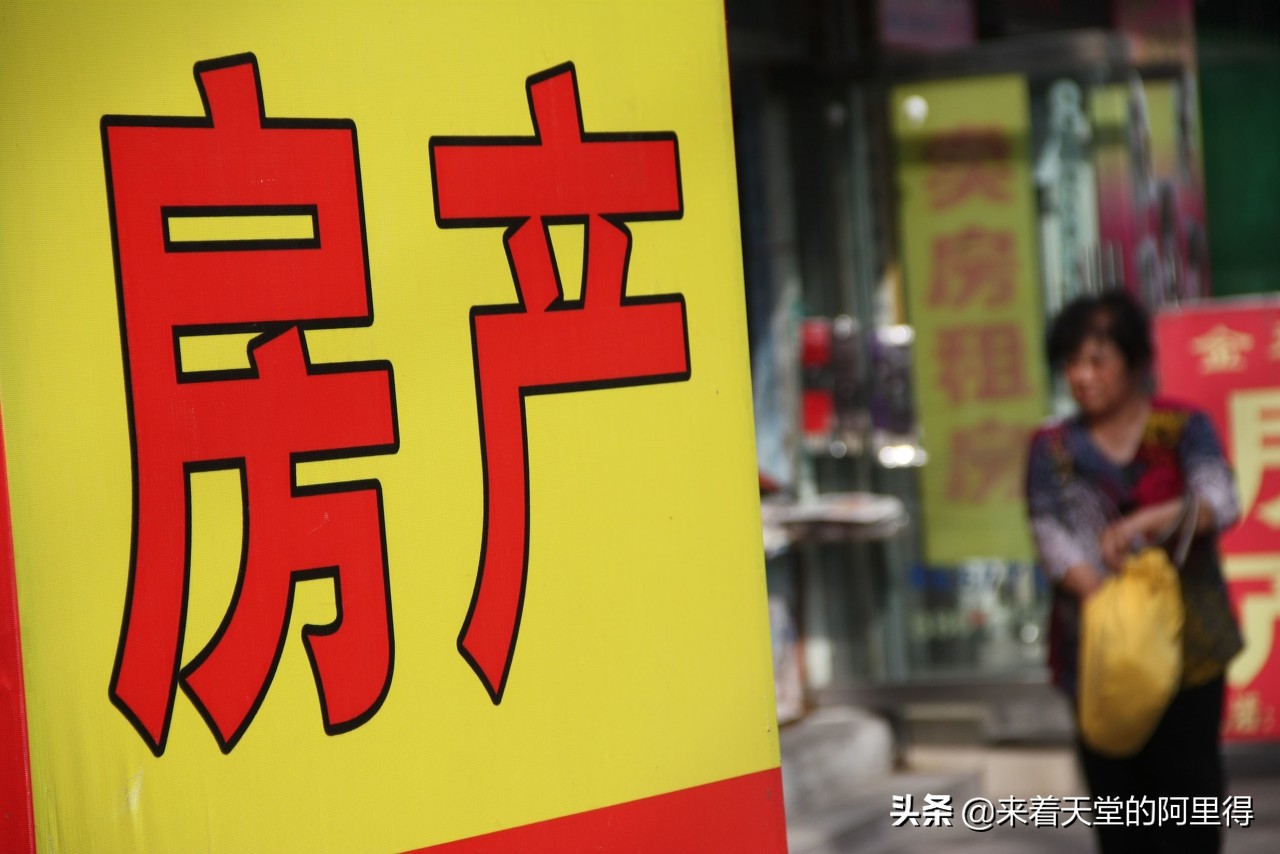 房产中介骗人套路,房产中介都有哪些常见的骗人伎俩