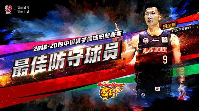 易建联三打三深圳站,易建联进攻和防守大战