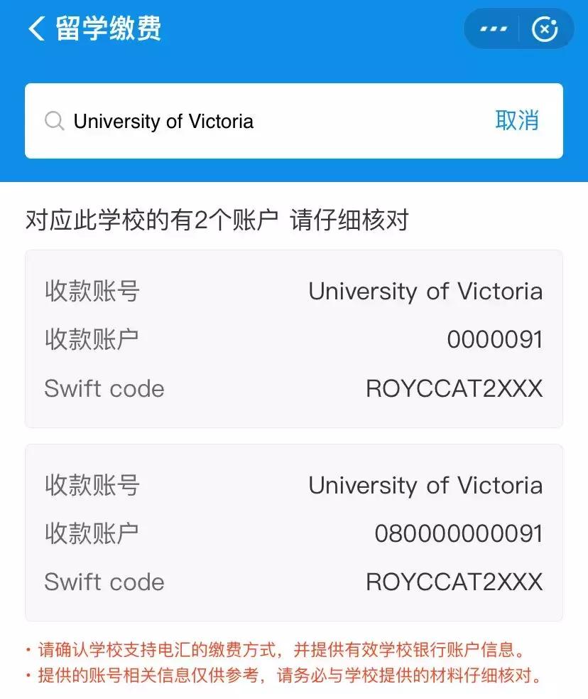 留学生支付宝如何交学费,支付宝缴纳国外留学学费