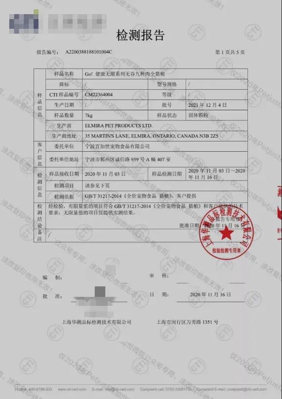 go猫粮最近进展,go猫粮是毒粮吗