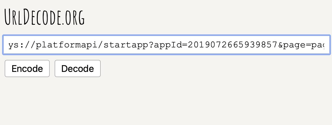 快速出示健康码和乘车码,怎样使用健康码乘车和出行