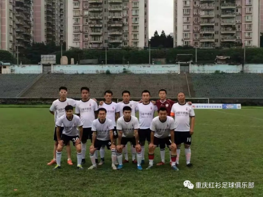 重*红庆**衫足球队2019年颁奖晚会