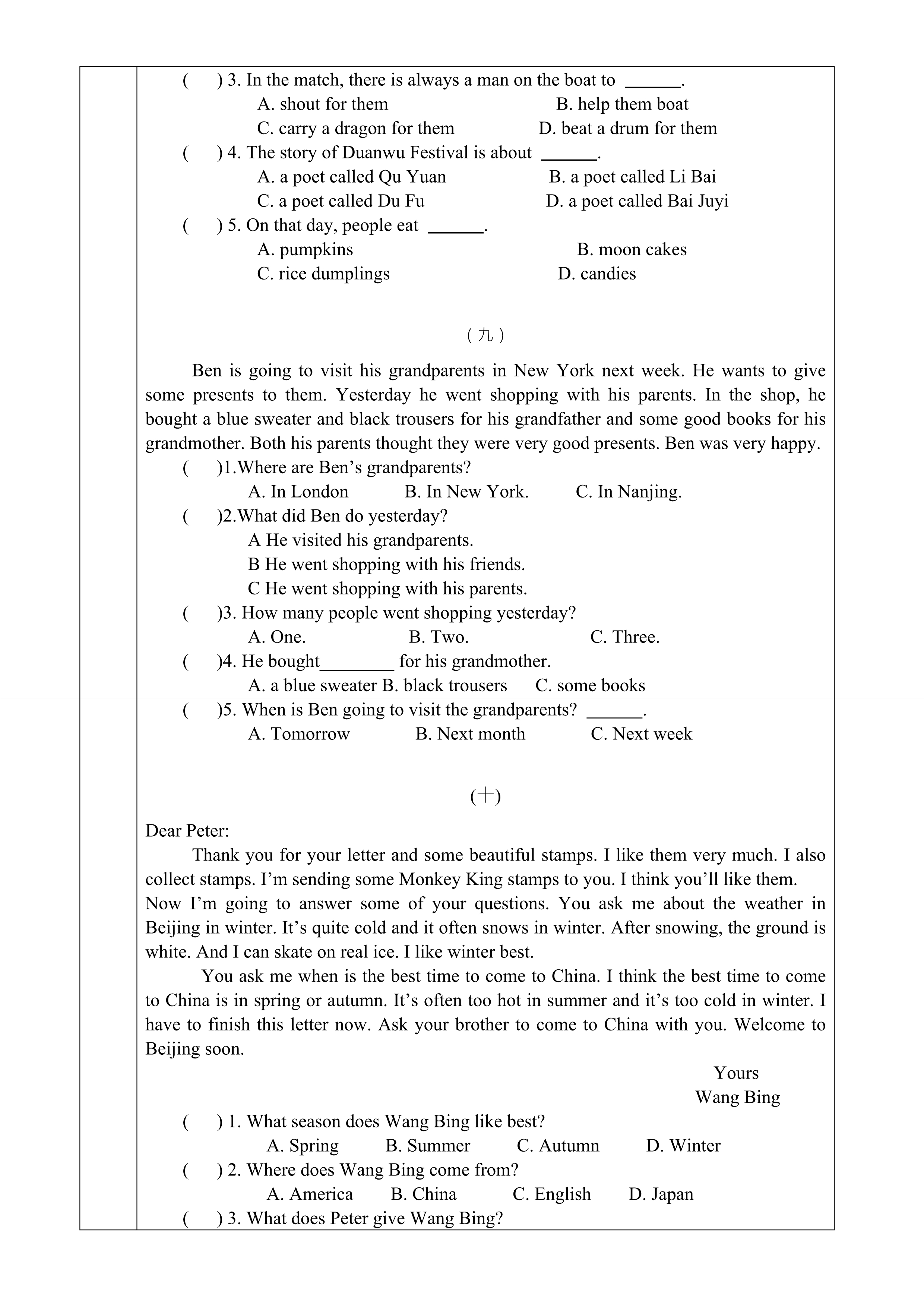 初一英语阅读理解100篇含答案,七年级英语阅读理解的解题技巧