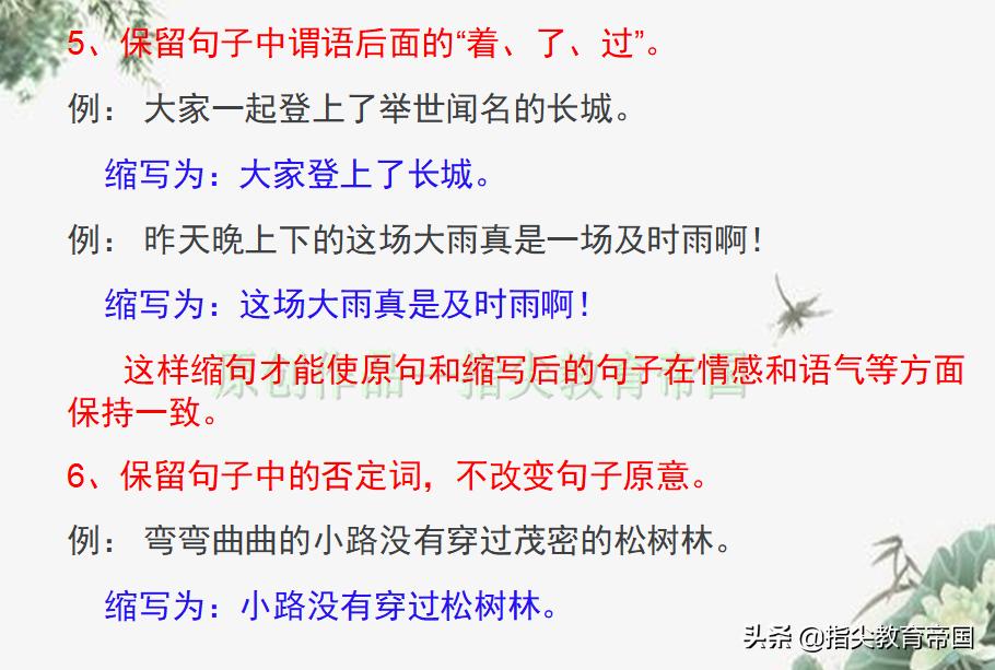 三年级语文学习成绩下降怎么办,小学语文成绩断崖式地下降
