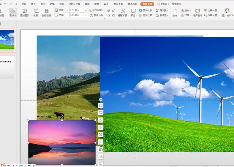 ppt演示中如何快捷图片放大,ppt怎么顶端对齐图片