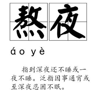 女孩说自己没有夜生活,女生有生活跟没生活可以看出来吗