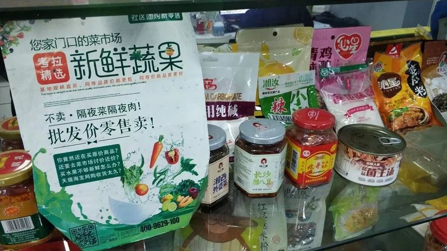 怎么做考拉精选团长,考拉精选团长怎么赚钱