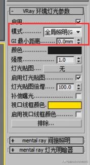 草图大师vray光束灯光参数,vray灯光转换不了corona灯光