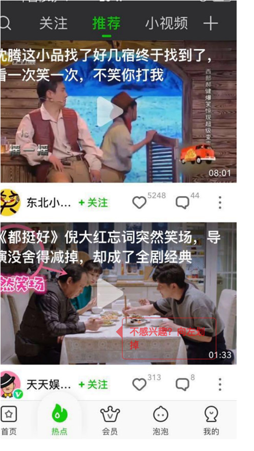 爱奇艺作品管理在哪里,爱奇艺怎样做新媒体运营