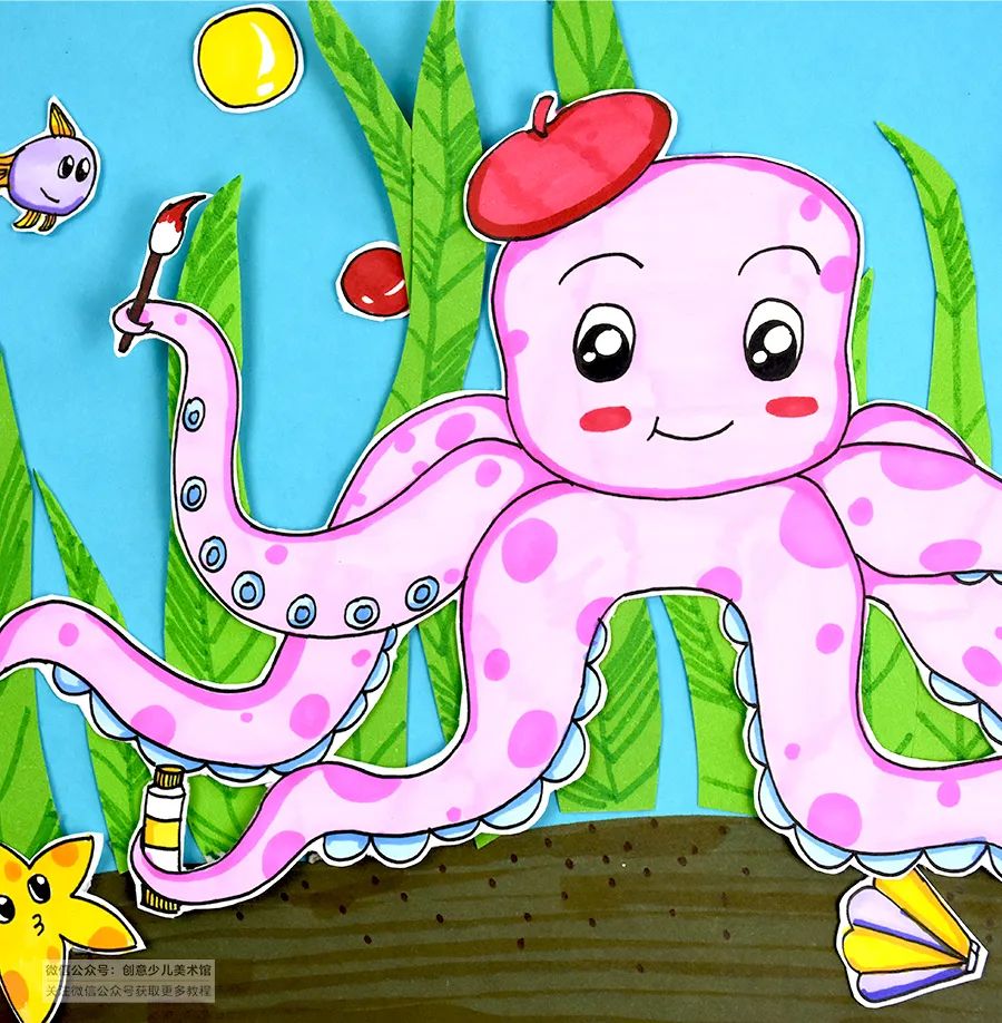 儿童画教程｜综合思维画--了不起的小章鱼