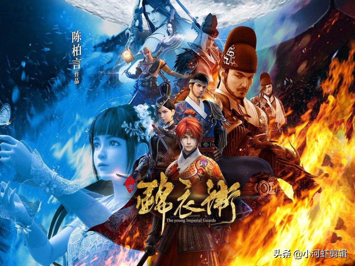 国漫热血动漫,国漫热血动漫合集超长