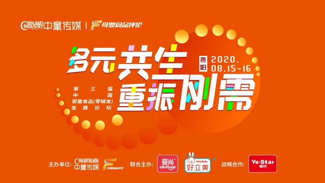 母婴供应链如何发展,母婴供应链整合