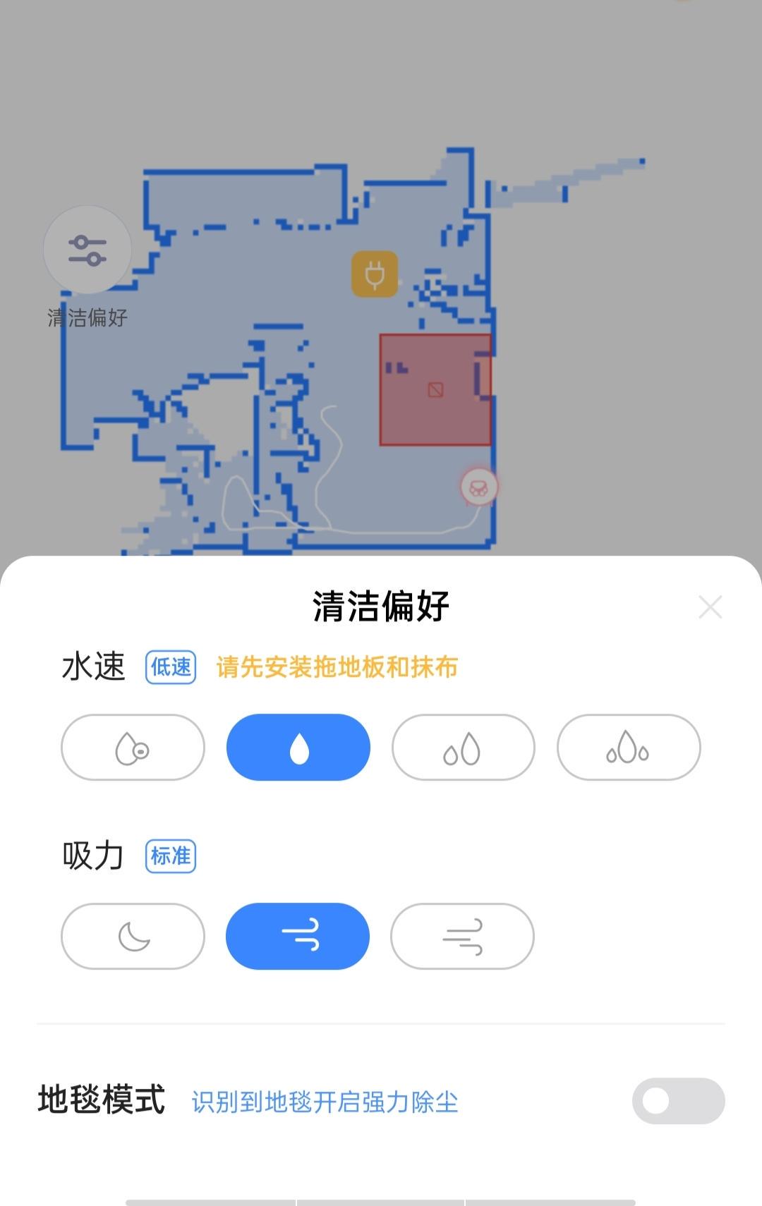 美的性价比超高的扫地机器人,有颜值的千元机