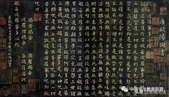 魏碑书法与隶书入门基本笔画,魏碑书法楷书入门