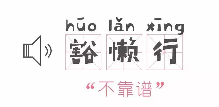 湖南新化十大最难方言,湖南永州十大最难方言