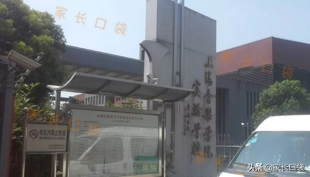 上海民办初中直升,上海闵行民办直升学校