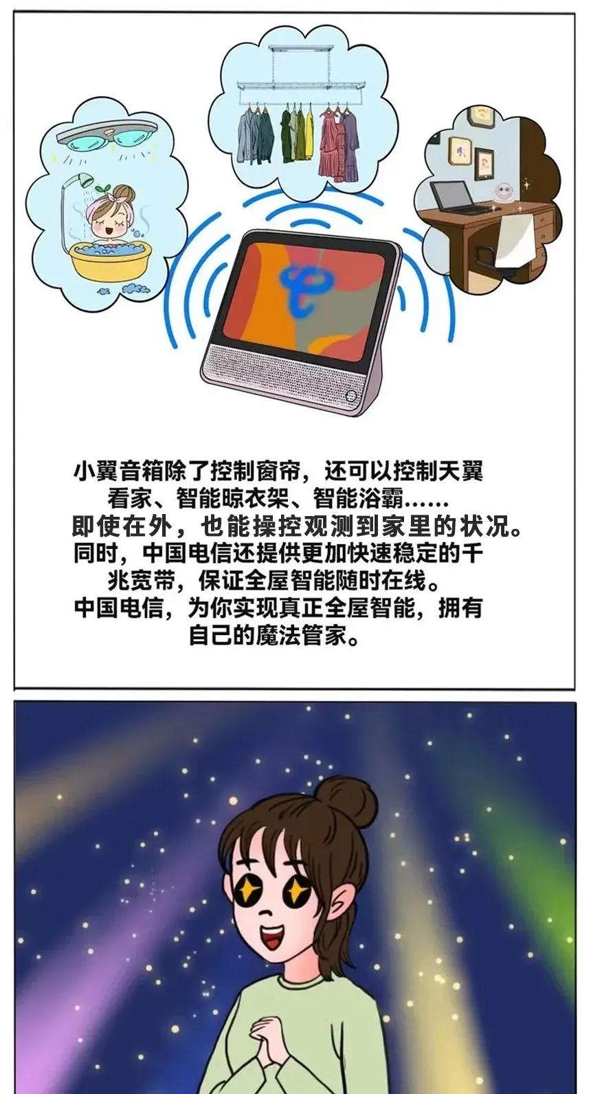 圆梦时刻，这是普通人也能用的魔法咒语！